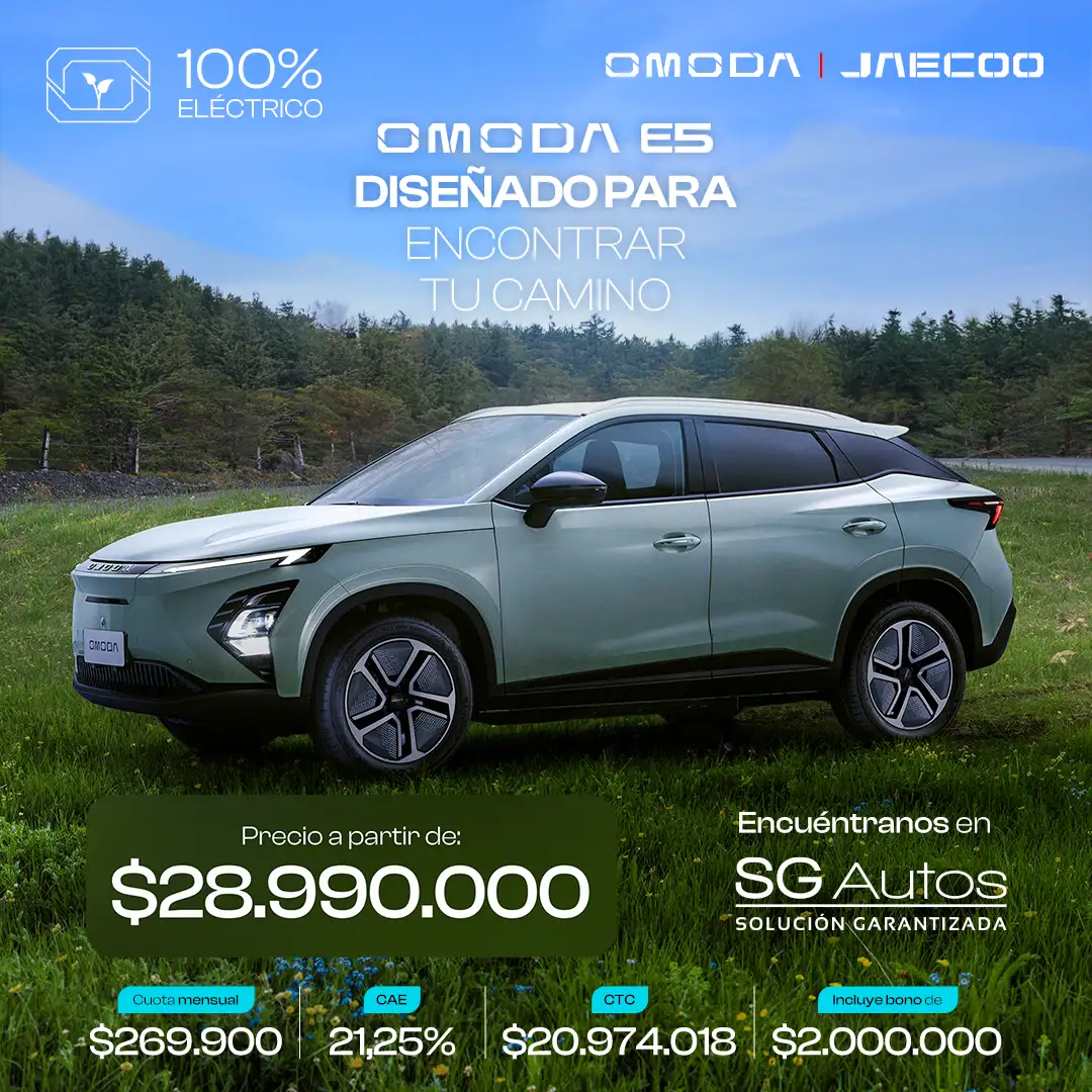 OMODA E5